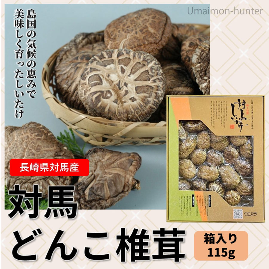 shiitake-donko-115g